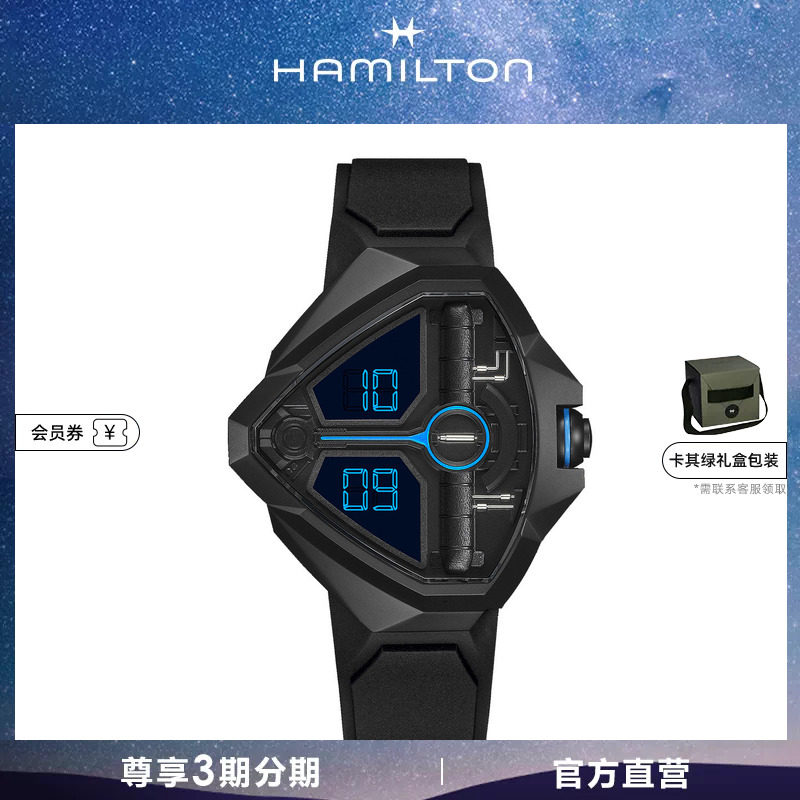 新品瑞士腕表Hamilton沙丘时尚图片