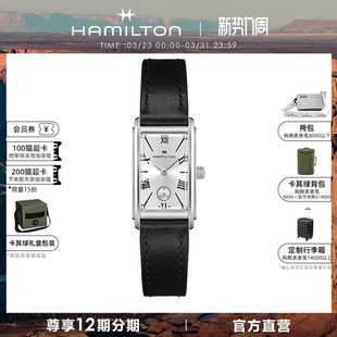 HAMILTON汉米尔顿美国经典 爱慕腕表复古小方表小表盘石英方形女表