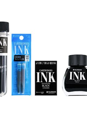 白金墨水INK-400 漂流瓶通用墨囊 墨胆SPN-100A/SPSQ-400 染料型不堵笔墨水卡水墨囊