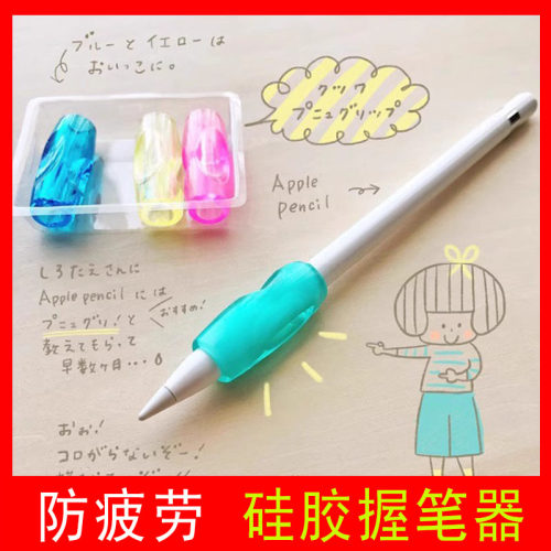 日本KUTSUWA软硅胶铅笔套握笔器
