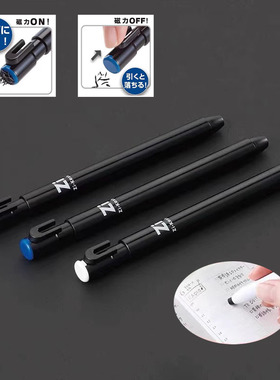 日本KUTSUWA磁力橡皮擦STAD橡皮擦小学生专用磁性橡皮碎屑易清理笔式磁力橡皮擦笔日本奇葩文具