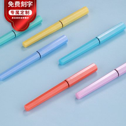 【白金旗舰店】小流星钢笔PLATINUM白金官方PQ-200小学生三年级练字专用入门马卡龙色可替换墨囊硬笔书法