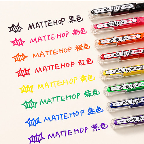 【24年日本文房具屋大赏奖】官方旗舰店日本Pentel派通K110V多巴胺中性笔高光笔彩色MATTEHOP哑光圆珠笔绘画