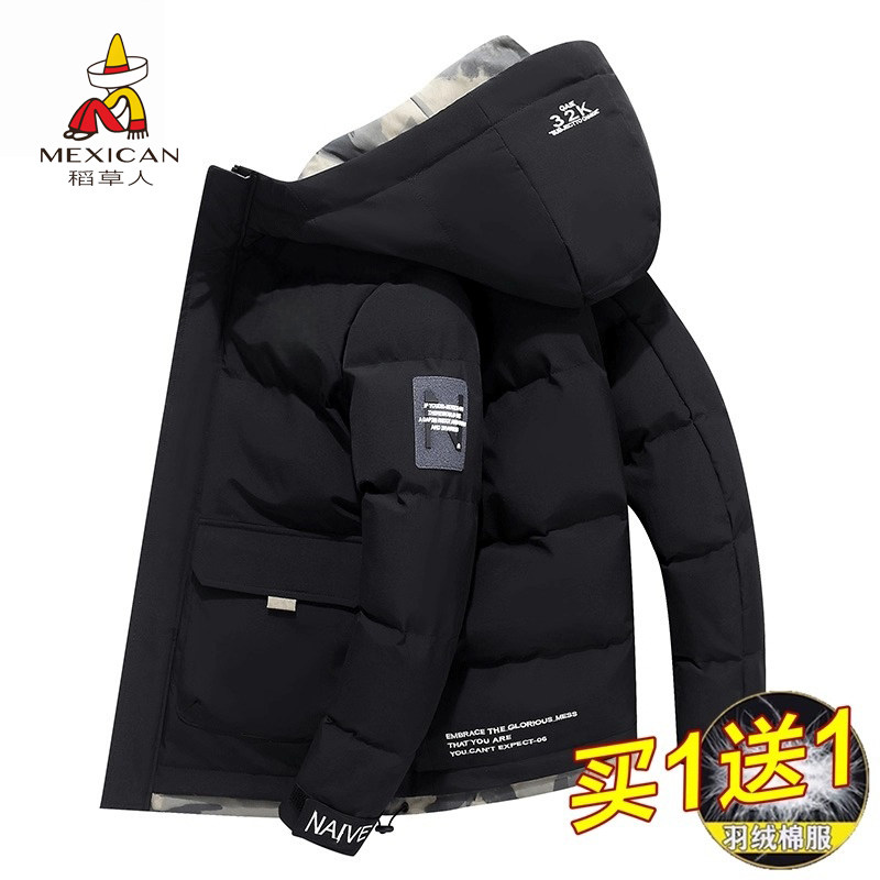 稻草人正品羽绒棉服男士冬天连帽外套加厚棉袄保暖时尚休闲棉衣潮