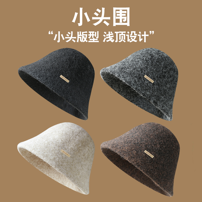 小头围版型浅顶不挡视线