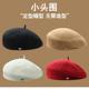 羊毛呢定型贝雷帽小头围帽子女秋冬2025新款 52xs适合黑色蓓蕾时尚