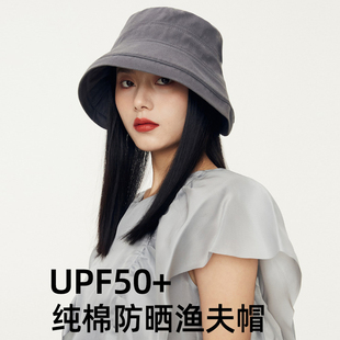 纯棉防晒帽子女夏渔夫帽防紫外线百搭网红遮阳帽韩版潮遮脸盆帽