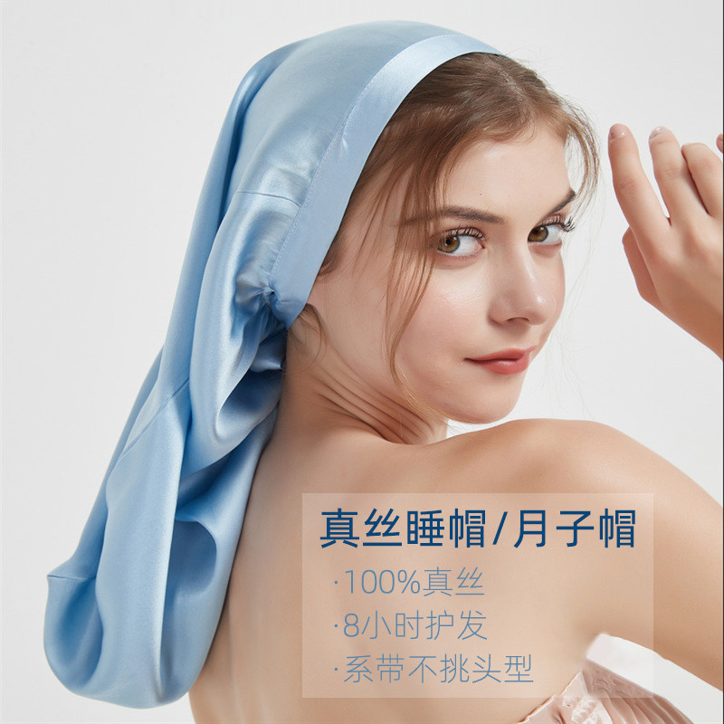 长款系带真丝发带睡眠月子帽