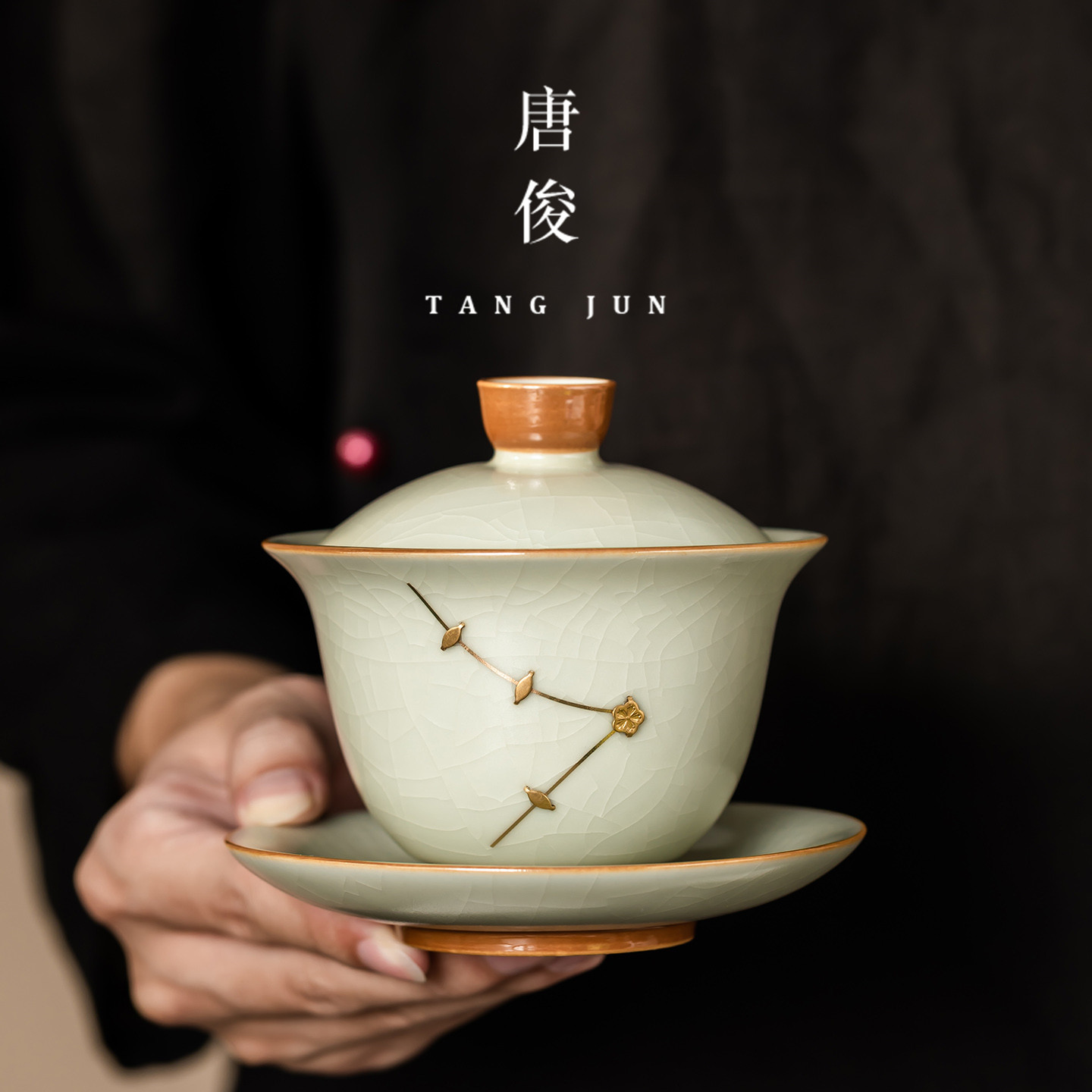 汝窑锔钉三才盖碗茶碗家用单个手工高档茶杯泡茶功夫茶具2026新款