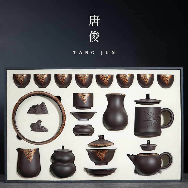 紫砂茶具套组功夫盖碗家用高档中式茶壶茶杯紫砂壶客厅礼盒轻奢
