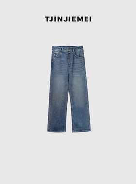 T井姐妹【星际四季款】设计感窄版直筒牛仔裤KZ2601-2958-1