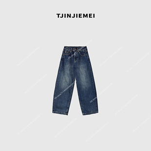 KZ2510 休闲百搭抓绒阔腿牛仔裤 新款 061671 T井姐妹