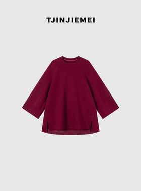 T井姐妹【大展红图】设计感新款休闲百搭卫衣TX2508-TJ474