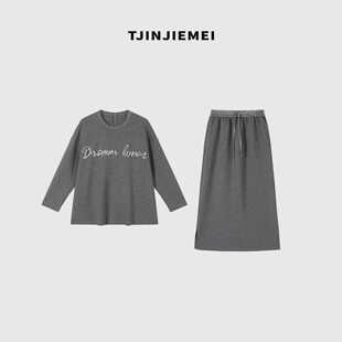 珍珠小姐 TZ2508 新款 套装 TJ480 设计休闲百搭慵懒时尚 T井姐妹