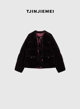 T井姐妹【乌梅子】设计感真丝丝绒精致气质羽绒服YRF2509-ZT596