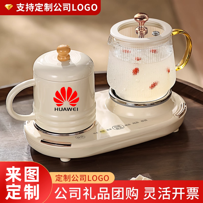 公司年会礼品实用纪念奖品企业活动定制小家电员工元旦新年礼物