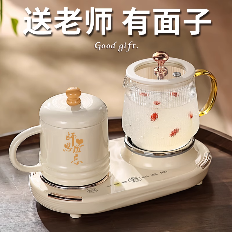 毕业礼物送老师实用礼品定制LOGO有纪念意义谢师礼高档教师伴手礼