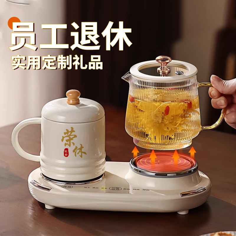 光荣退休纪念品礼物女士人员工职工高档实用老师教师公司年会礼品