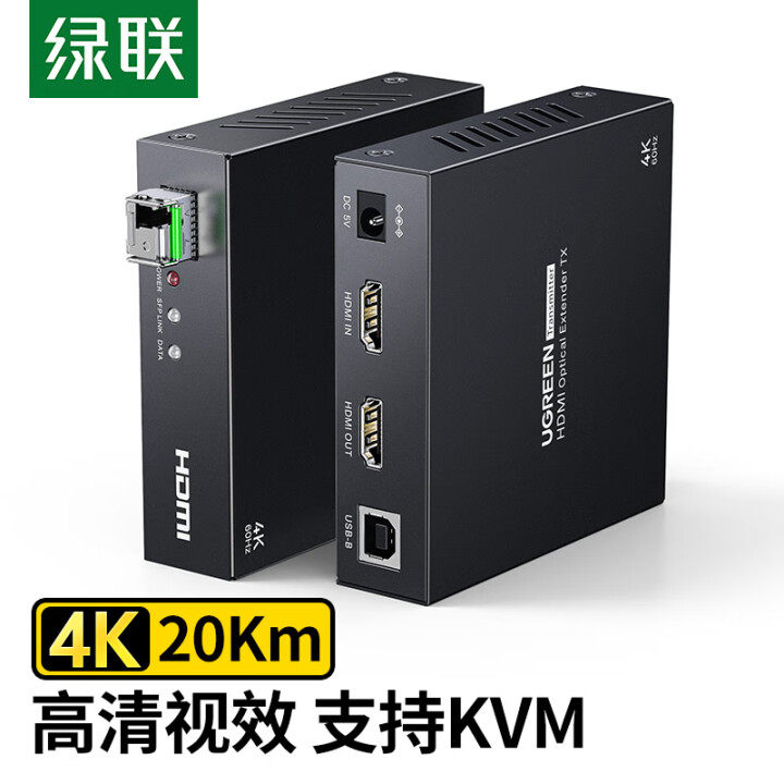 支持KVMHDMI光纤延长器20公里