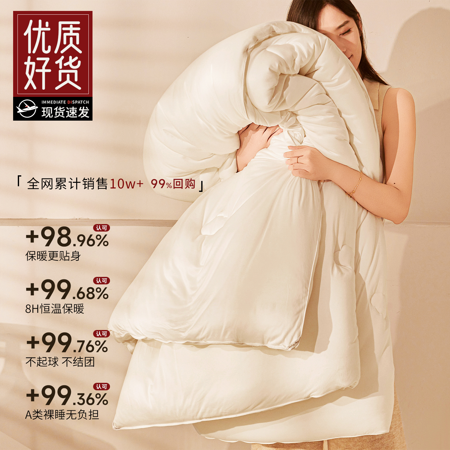 2025新款被子冬被宿舍单人被芯150x200春秋被加厚棉被加厚10斤