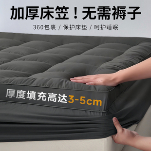 加厚床笠罩床垫被褥铺底软垫四季通用1.5m1.8m床单双人磨毛床垫罩