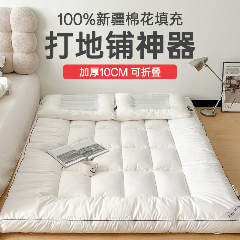 棉花床垫软垫家用卧室榻榻米床垫子床褥垫被褥子铺底加厚冬天保暖