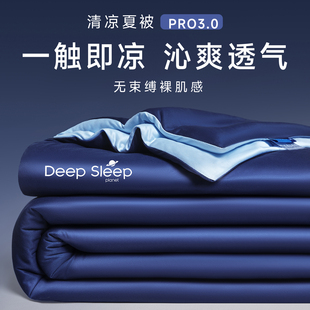 2026新款热卖空调被夏被可机洗单双人薄款被子150x200x230cm被芯