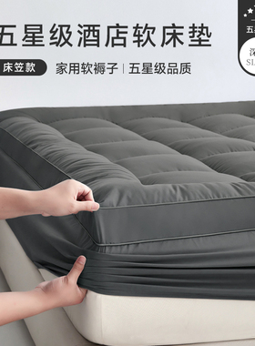 2025新款床罩床笠床垫冬加厚床褥垫180x200cm床垫套被褥铺底垫被