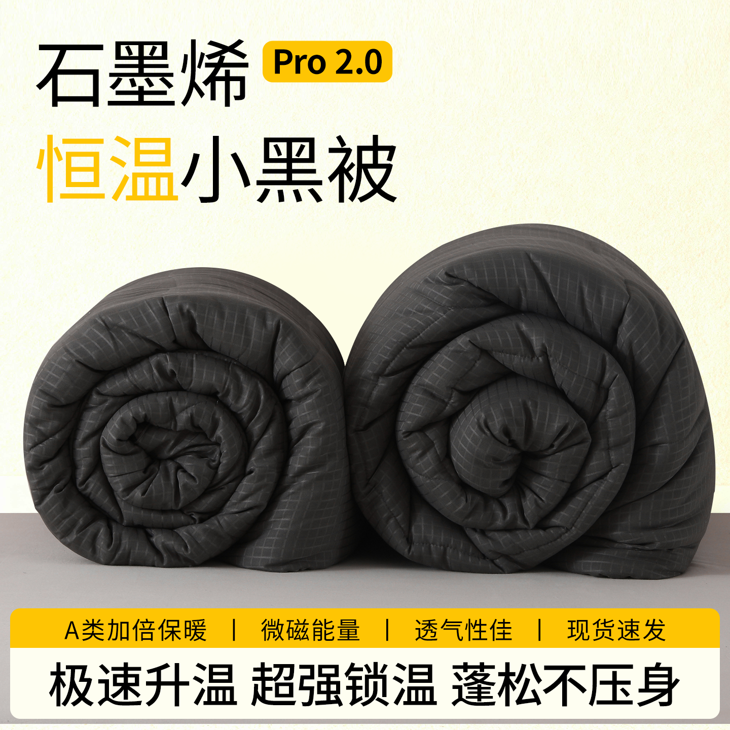 加厚保暖冬被家用被子被芯春秋被宿舍1.8m2.0米双人被子冬被单人