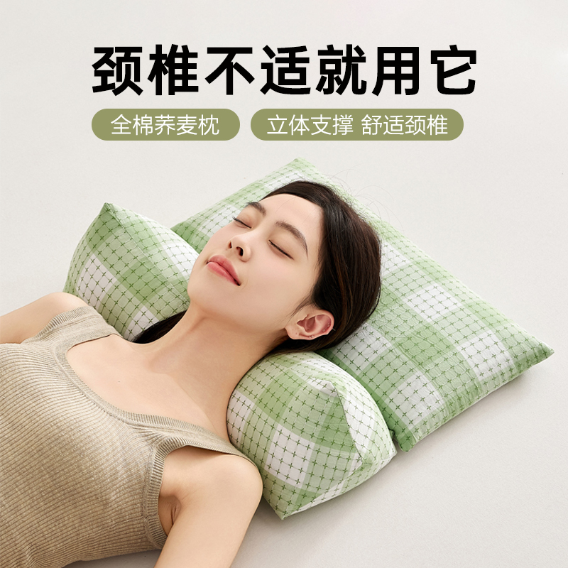 荞麦三角颈椎枕头护颈椎助睡眠颈椎反弓变直颈椎病专用单人一只装