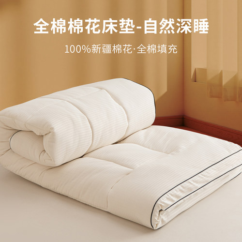 棉花床垫软垫100%棉花填充家用床垫榻榻米床垫子床垫1米5x2米床垫