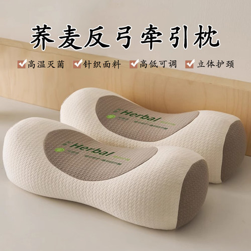 颈椎专用全荞麦壳皮枕头护颈枕芯双人一对装反弓牵引支撑圆柱枕男