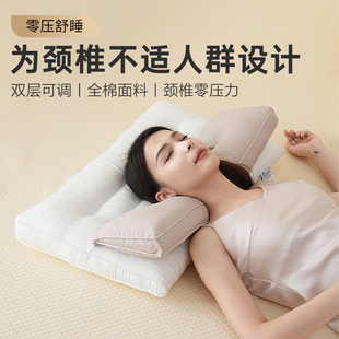 全棉Y次方折叠枕头PE软管学生宿舍护颈椎睡眠成人侧睡不压耳枕芯