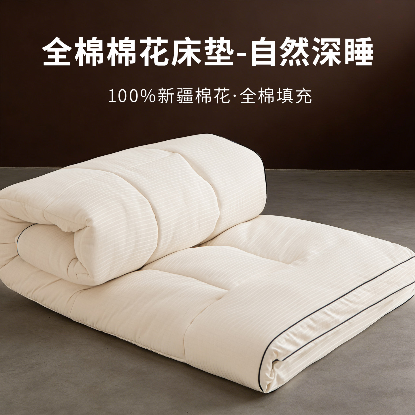 棉花床垫软垫100%棉花填充家用床垫榻榻米床垫子床垫1米5x2米床垫