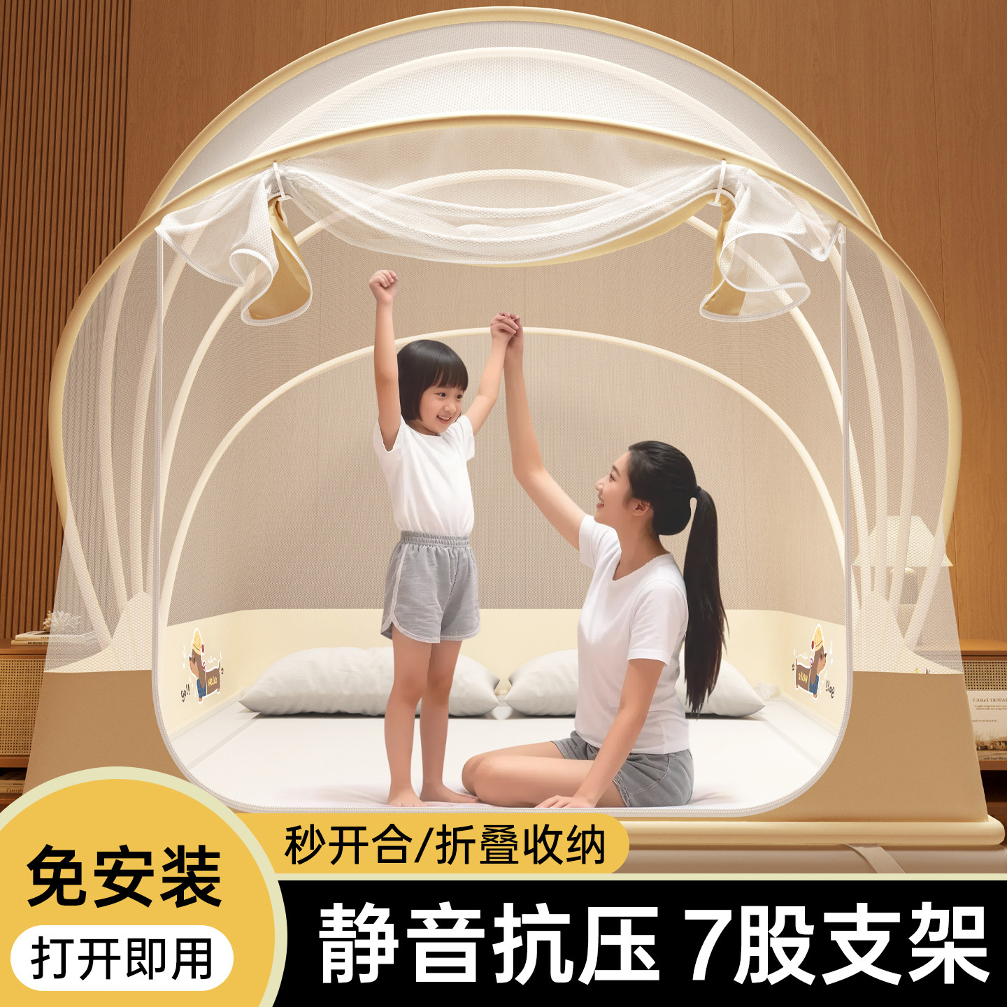 2026新款蚊帐家用免安装全罩式家用支架杆加粗加厚租房卧室专用