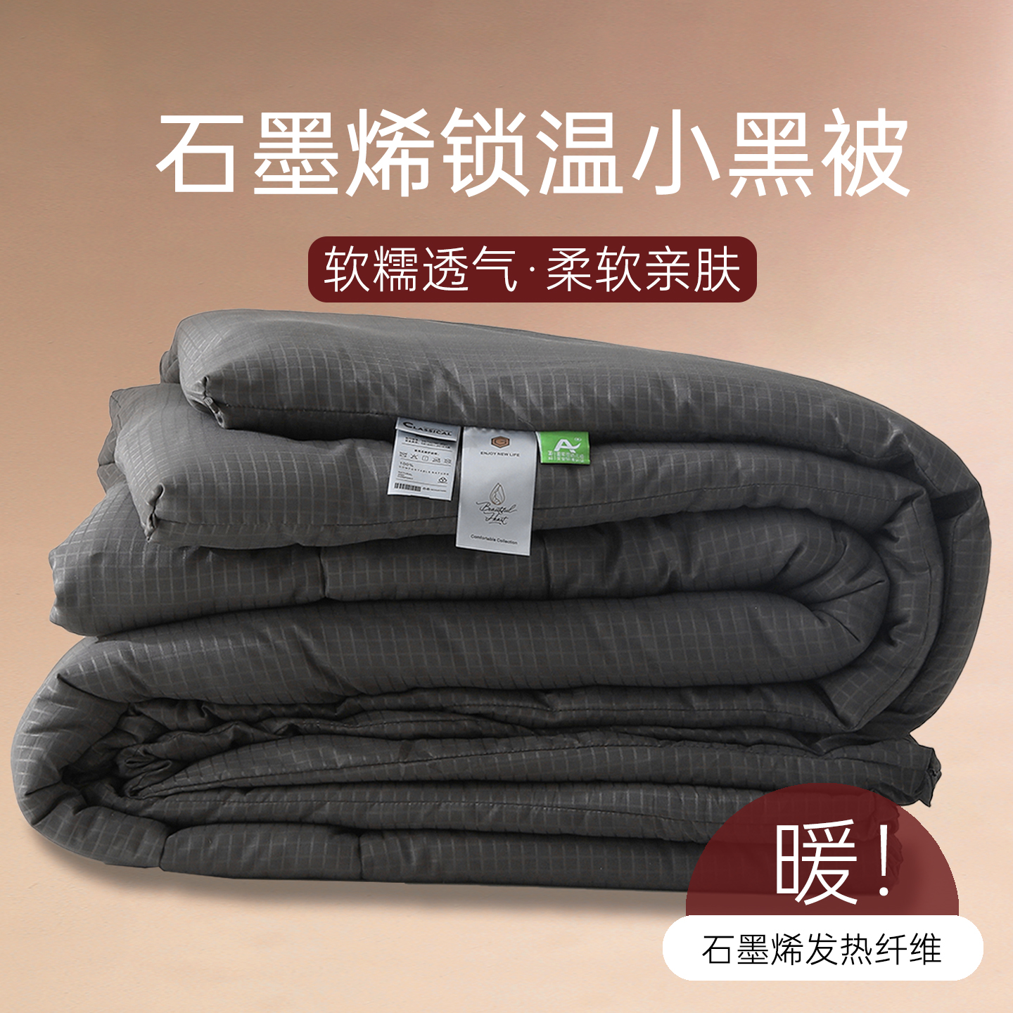 冬被家用被子被芯220x240cm春秋被宿舍单双人学生秋冬用2025新款