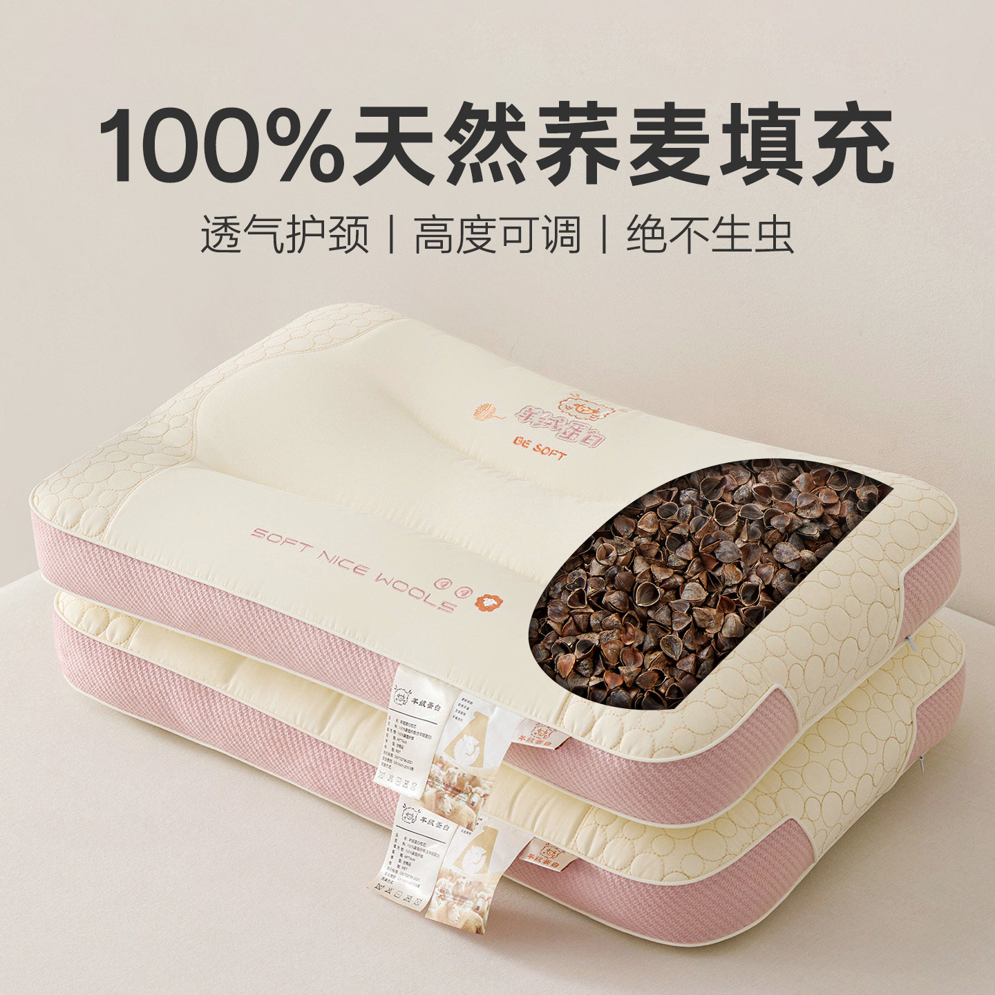 荞麦枕头儿童款6岁以上高质量睡眠天然荞麦皮填充护脊枕小号枕芯