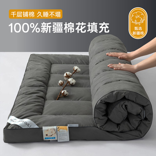 100%棉花填充床褥垫子软垫铺底垫被家庭用卧室租房专用不塌陷