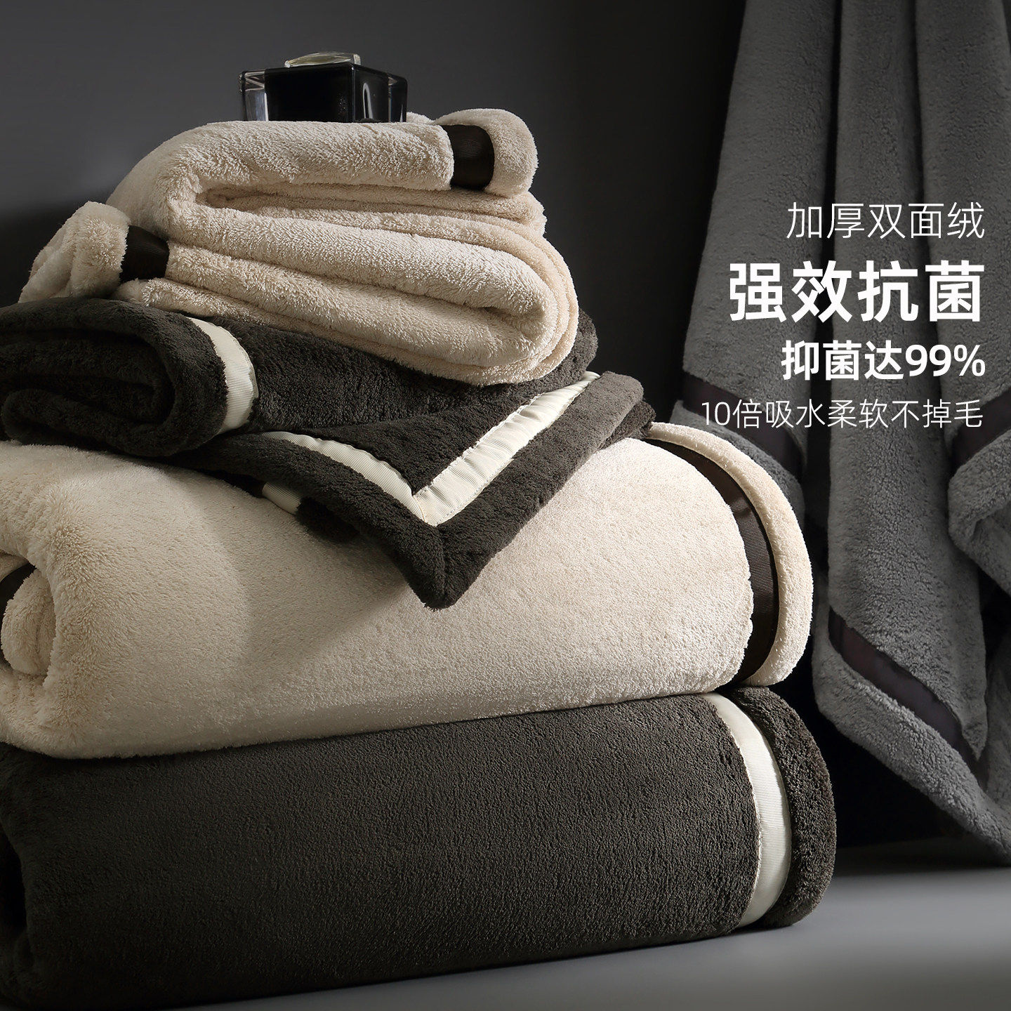 加厚加大浴巾强吸水速干不掉毛柔软亲肤家用成人洗澡大号珊瑚绒巾