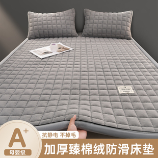 冬季保暖加厚加绒牛奶绒床垫薄款褥子垫被铺底家用卧室180x200cm