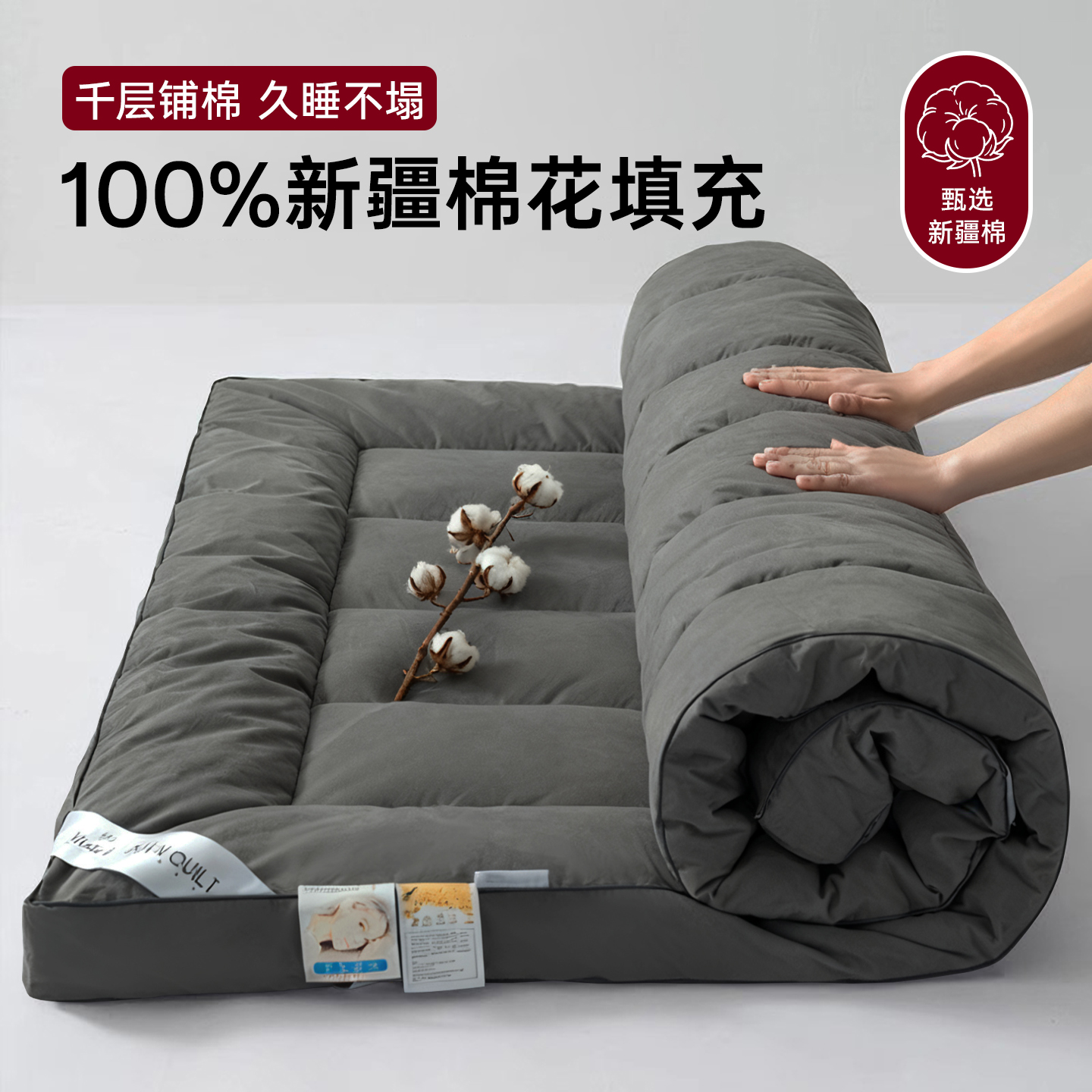 100%棉花填充床垫上面铺的褥子垫软垫铺底垫被家庭用卧室专用