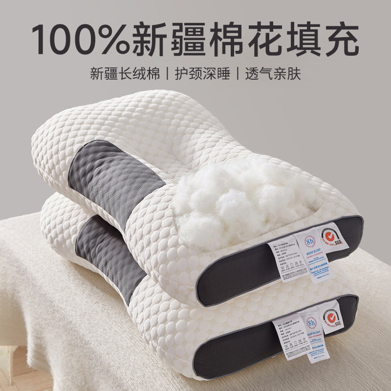 新疆长绒棉棉花枕头全棉花枕芯成人护颈椎助睡眠枕头芯单个装男,床上用品,枕头/枕芯,淘宝优惠券,粉丝福利购,淘宝优惠卷