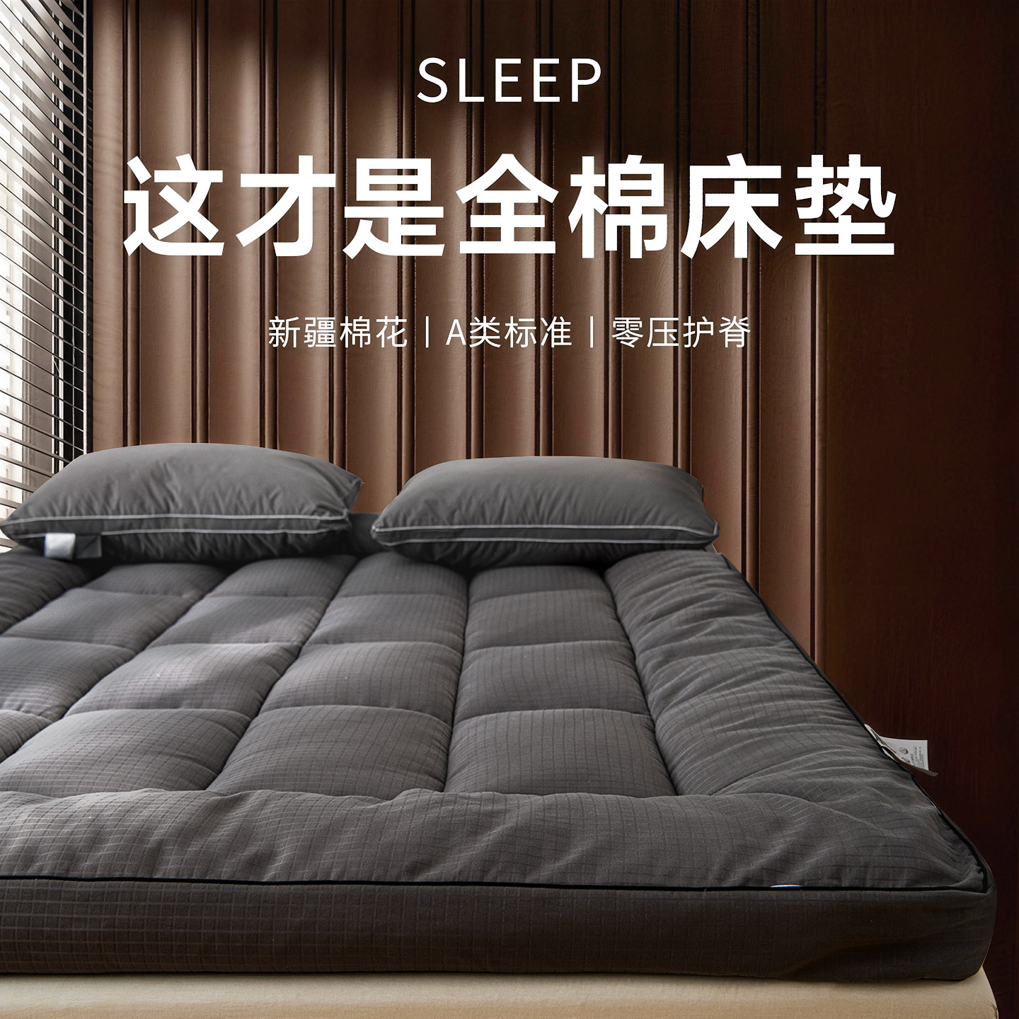 棉花床褥垫床垫软垫褥子专用垫100%棉花填充床垫子180x200床褥