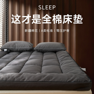 棉花床褥垫床垫软垫褥子专用垫100%棉花填充床垫子180x200床褥