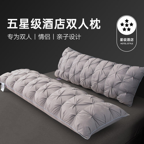 情侣长枕头枕头芯护颈椎助睡眠枕芯颈椎专用整头高质量睡眠高枕头