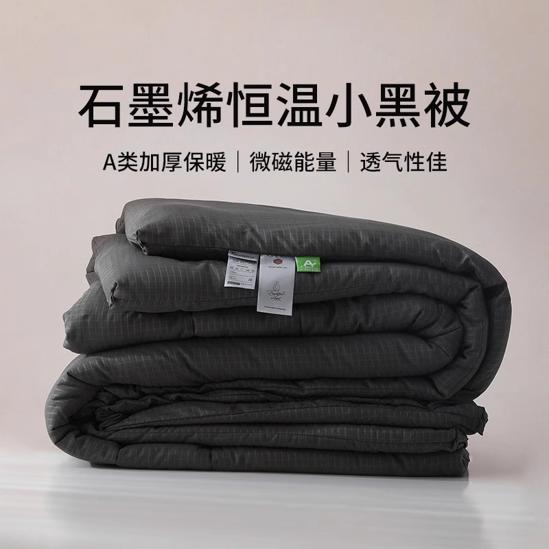 被芯亲肤透气保暖加厚