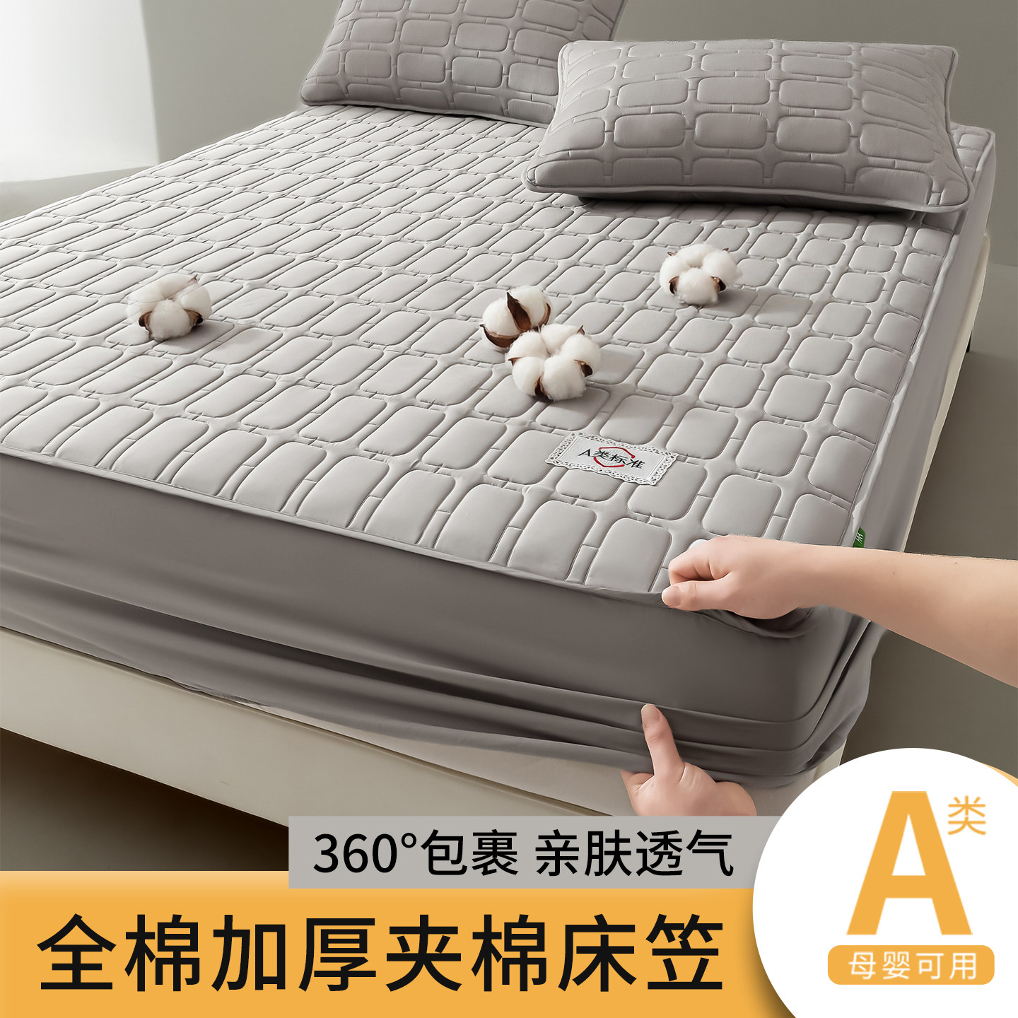 床笠罩床笠纯棉100全棉床垫保护套180cmx200cm家用卧室床笠式床单