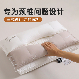 五星级酒店护颈椎助睡眠枕头枕芯牵引枕可拆卸枕芯不塌陷不变形