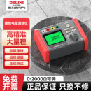 德力西接地电阻测试仪防雷电工数字摇表电子测电阻仪器光伏地阻表