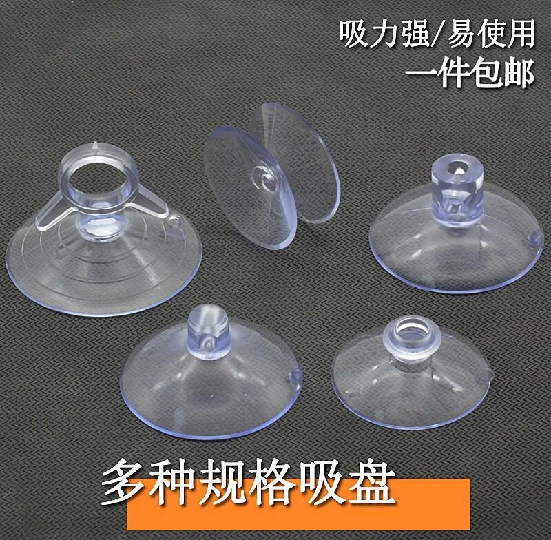 鱼强力吸盘多少钱 鱼强力吸盘优惠券免费领取 有条鱼